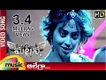 Download Lagu Mallanna Telugu Movie Songs | Allegra Music Video | Vikram | Shriya | DSP