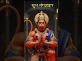 Download Lagu Jai bajrang bali hanuman #youtuber #love #youtube #youtubeshorts #shorts #viral #video #music #yt