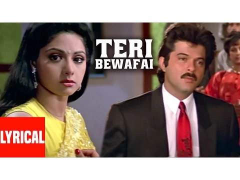 Download MP3 Lyrical Video: Teri Bewafai Ka Shikwa | Ram Avtar | Mohd Aziz | Anil Kapoor, Sunny Deol, Sridevi