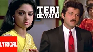 Download Lyrical Video: Teri Bewafai Ka Shikwa | Ram Avtar | Mohd Aziz | Anil Kapoor, Sunny Deol, Sridevi MP3