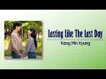 Download Lagu Kang Min Kyung – Lasting Like The Last Day (오늘이 마지막인 것처럼) [My Demon OST] [Rom_Eng Lyric]