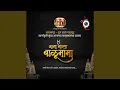 Download Lagu Mama Mazya Balumama (feat. Samarth Patil)