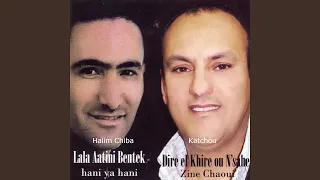             دندنها