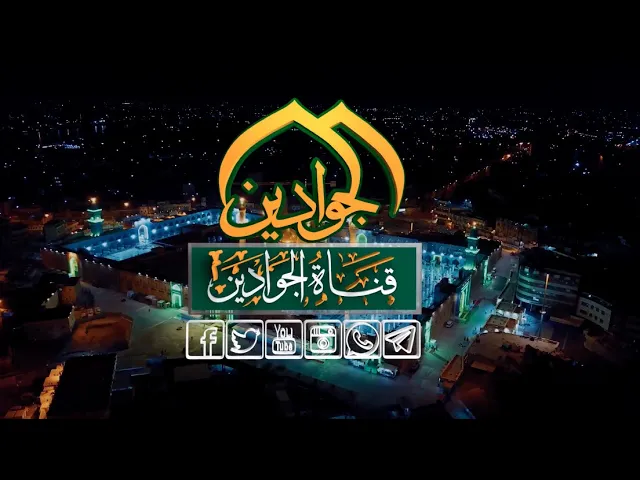 ⁣لقطات من تكريم الامانة العامة للعتبة الكاظمية المقدسة لقراء القرآن الكريم