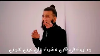 مبقتشي عارف اعمل ايه حالي مش صعبان عليه 