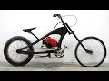 Homemade 50cc TRIMMER Chopper BIKE