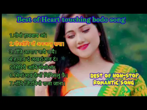 Download MP3 Best of bodo sad songs || Gwmwhabai ang  bodo song