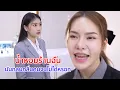 Download Lagu หนังสั้น น้ำหอมร้านฉัน มันกลบกลิ่นคนจนไม่ได้หรอก