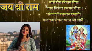 Shree Hanuman Chalisa I Palak & Sachin Jain I Flute & Saxophone I thegoldennotes   The Golden Notes