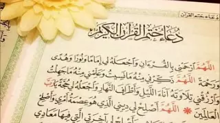 مقاطع نهاوند منوعة لكبار قراء القرآن الكريم ساعة ونصف 