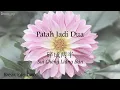 Download Lagu Patah Jadi Dua - Lyrics Indo/English/Mandarin/Pinyin [ Alda Risma ]