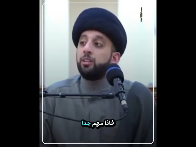 ⁣حقيقة ماينشر في وسائل التواصل الاجتماعي | السيد موسى العلي