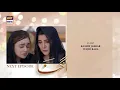 Angna Episode 18 - Teaser