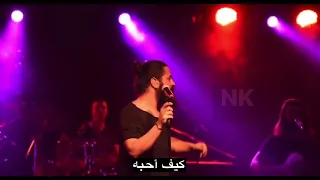 اغاني تركية حزينة جدا  مترجمة للعربية                          هيا قل له دندنها