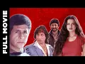 Download Lagu Mujhe Meri Biwi Se Bachaao 2001 - Super Hit Comedy Movie | Rekha,Naseeruddin Shah,Arshad Warsi.
