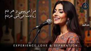 You Deepen My Longing نهادم بر لبت لب را و جان و دل فدا کردم مرا می بینی و هر دم زیادت می کنی دردم  You Deepen My Longing نهادم بر لبت لب را و جان و دل فدا کردم مرا می بینی و هر دم زیادت می کنی دردم