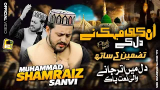 New Super Hit Naat 2026 - Unki Mehak Ne Dil K With Tazmeen - Muhammad Shamraiz Sanvi - Hds