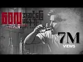 Download Lagu အဆင်ပြေမနေဘူး - ဝေလ l A Sin Pyay Ma Nay Bu - Wai La (Lyrics video)