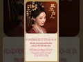 Lagu 蔡明希 (Cai MingXi) - 梨花簪 (Pear Blossom Hairpin) | 《凤凰台上 Love and Crown》 OST 抢先试听！