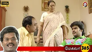 Megala Mega Serial : மேகலா சீரியல் - Episode 365 | Sep 08, 2026