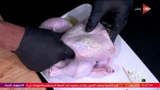 أحلى أكلة الشيف علاء الشربيني الأحد 9 نوفمبر 2025 الحلقة الكاملة 