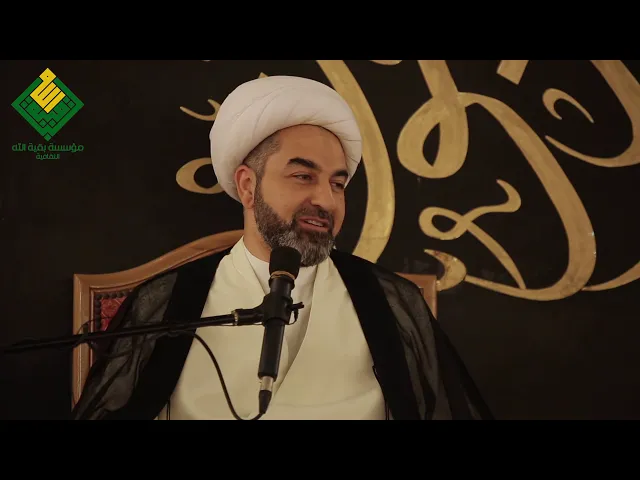 السنن الإلهية في القرآن الكريم (2) | الشيخ حامد الصالح | 2 رمضان 1440
