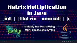 Matrix Multiplication in Java using 3 For Loops Nested Loop Explained in Tamil Code Innovate