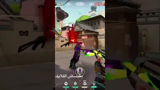 سكاى يا رب ما يشوفنى Valorantclip Gaming  سكاى يا رب ما يشوفنى Valorantclip Gaming