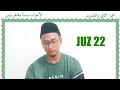 Download Lagu JUZ 22 | Nada Sahur
