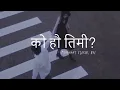 Download Lagu Ko hau timi - Prashant Ezekiel Rai (lyrics)