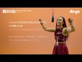 Crystal Kay – 恋におちたら (Re-recording) | [TEXTED] | 歌詞紙 (Lyrics) | dingo Japan