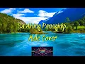 Lagu Sa Aking Panaginip Male Cover