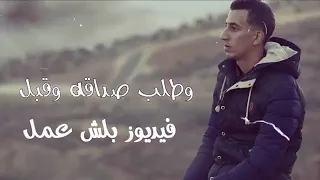 اغنية صبحي صالح صبح 