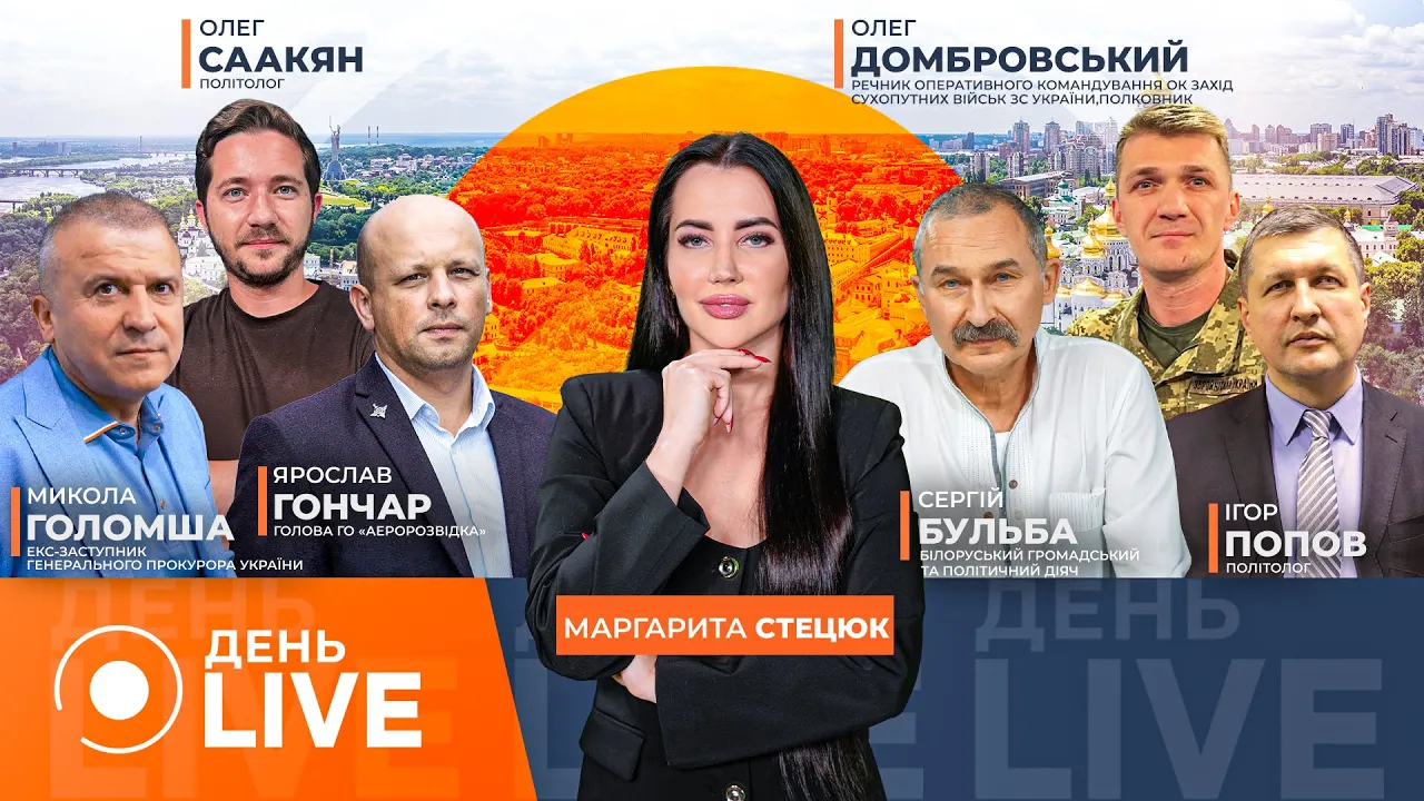 Зеленський зробив заяву щодо мирних переговорів — ефір День.LIVE