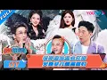 Lagu MULTISUB【火星情报局 第六季】EP01 | 开播！老薛杨迪熬走汪涵 火星女儿露思回归 | 姜昆/薛之谦/戚薇/赵露思/杨迪 | 优酷综艺 YOUKU SHOW