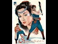 Download Lagu Baghi 1956, Sudhir, Musarrat Nazir, Yasmin, Allauddin, Talish   T 4 Movies HD