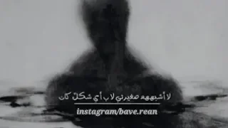 رماد كتاب المتمرد اخيرا أشعر به اللعنه سيبتسم للجميع الأن 