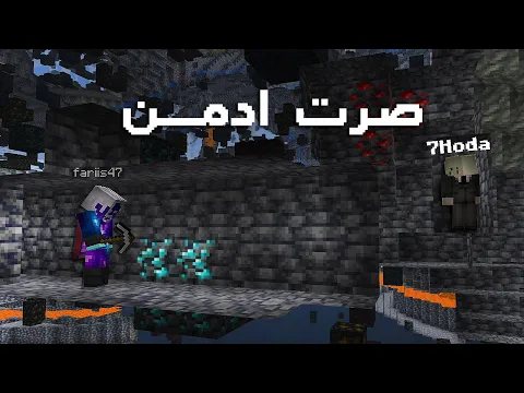 Minecraft server video for Sb3a SMP