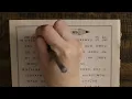 Solving a cryptoquote word-by-word Episode 2