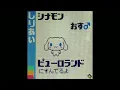 Download Lagu duvet - bôa (sped up/nightcore)