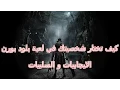 Bloodborne origins