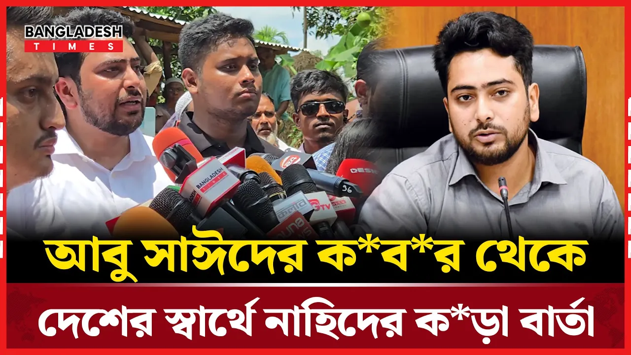 জুলাই শুধু সরকার পতনের নয়,ছিল নতুন বন্দোবস্তের আন্দোলন