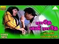 Download Lagu ராதே என் ராதே HD Video Song | ஜப்பானில் கல்யாணராமன் | கமல்ஹாசன் | ராதா | இளையராஜா