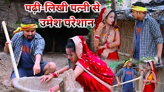 umesh nishad comedy
