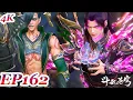 Download Lagu MULTI SUB -【Battle Through the Heavens】4K | EP162 FULL | Chinese Animation