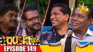HOUSE FULL | Episode 149 | 2026-10-09 | Hiru TV
