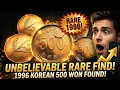 EXPOSED 1996 South Korean 500 Won Coin Is NOT Worth 9 Million Real Value Revealed