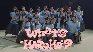 櫻坂46 『What's “KAZOKU”?』 MUSIC VIDEO