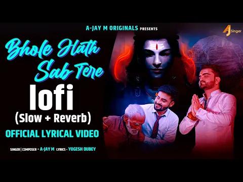 Lyricspandits: The Best Way To Explore Lyrics With Meannings Latest Bhajan Lyrics