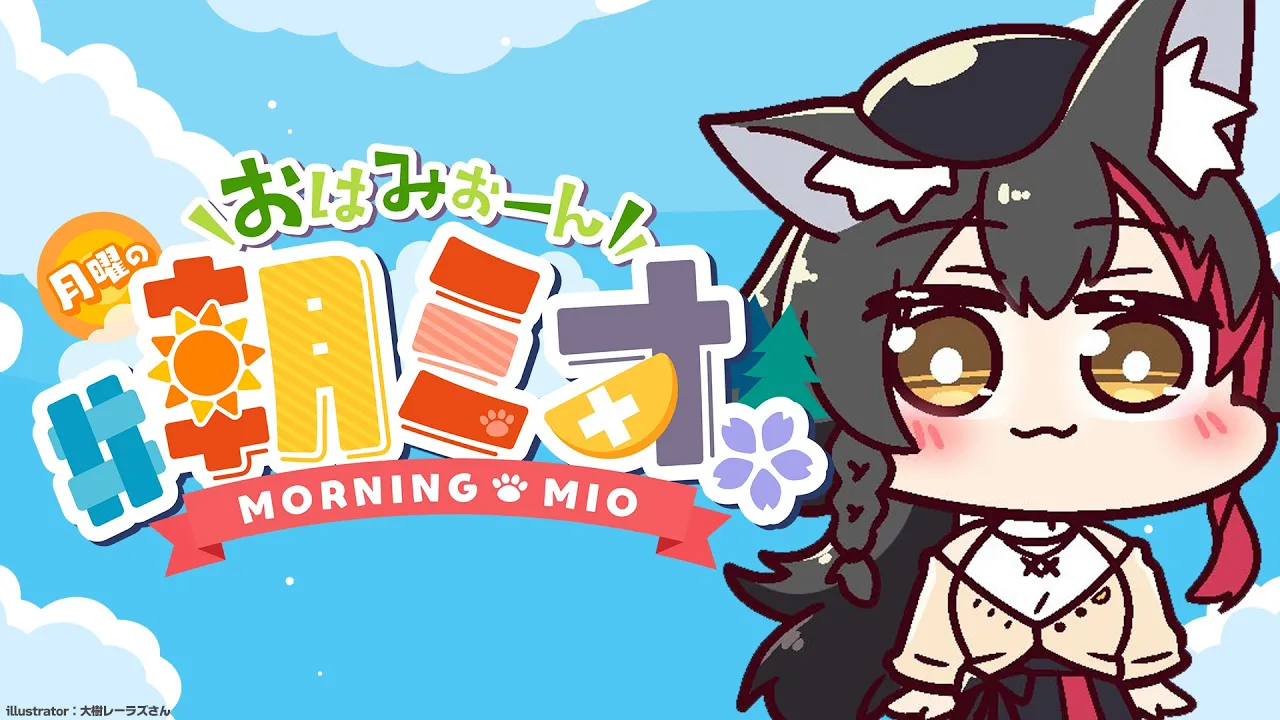 【 #朝ミオ 】おはみぉーん☀月曜日だよ～ハロウィン🎃